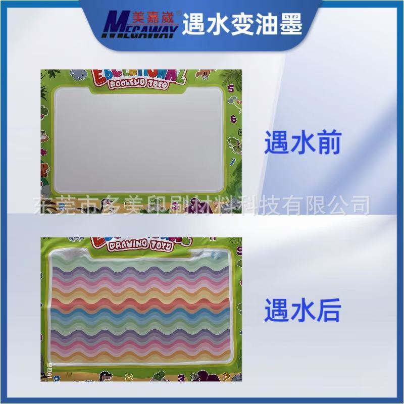 Wholesale Meijiawei Color-Changing Pigment Screen Printing Scratch-Resistant Watermark-Free White to Transparent Ink That Changes Color When Exposed to Water