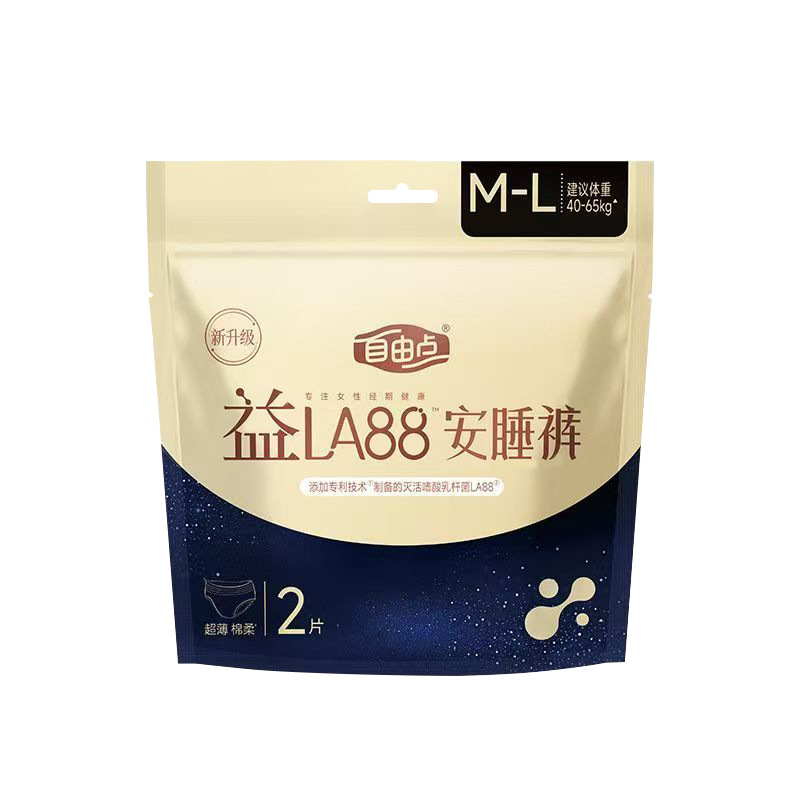 Free Point Probiotic Silk Thin Safety Pants Sleeping Pants Sanitary Napkin ml Size 2 Pieces Z5764 Can Be Wholesaled in a Box