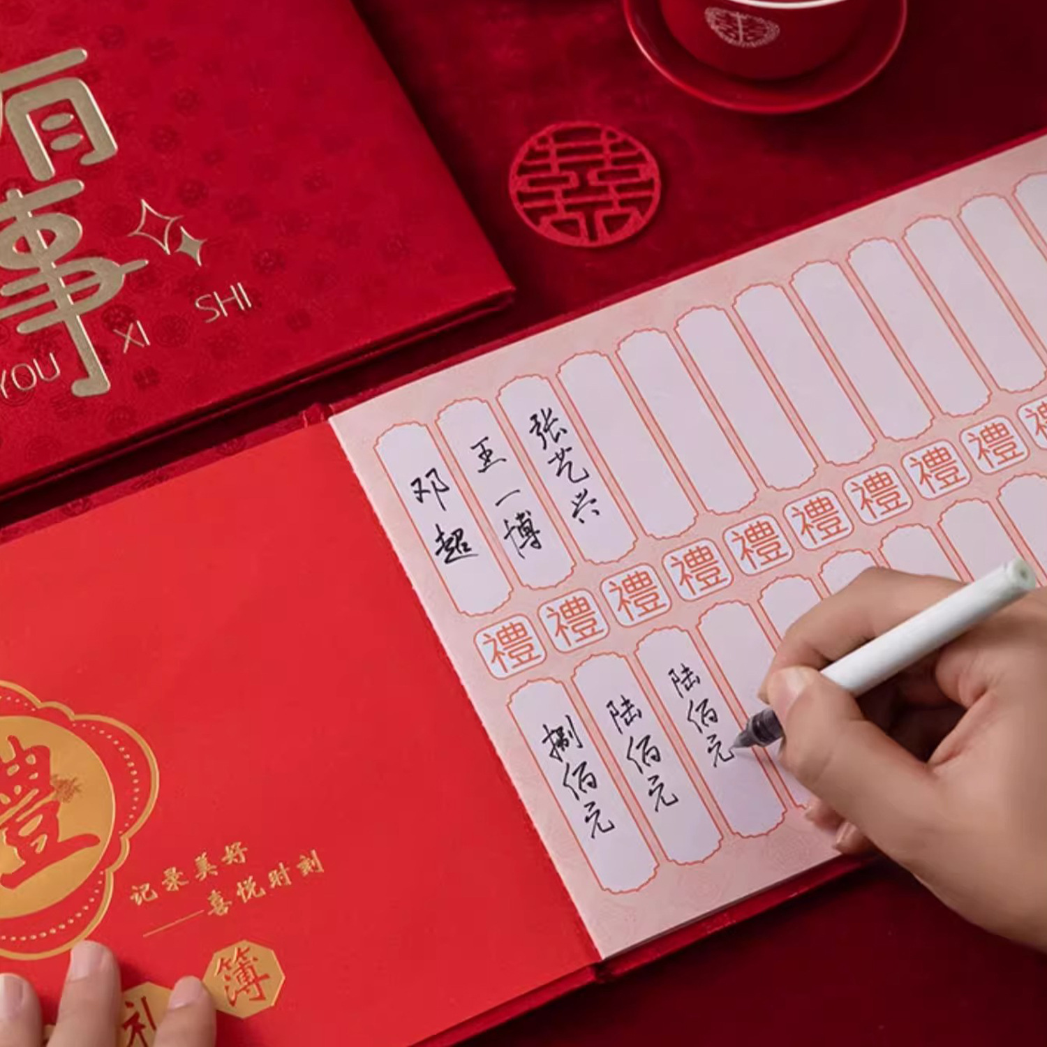 Wedding supplies gift book wedding bookkeeping wedding gift book registration book guest sign-in book sign-in book