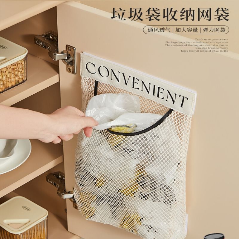 Сумка для хранения мусора на стене с большой вместимостью