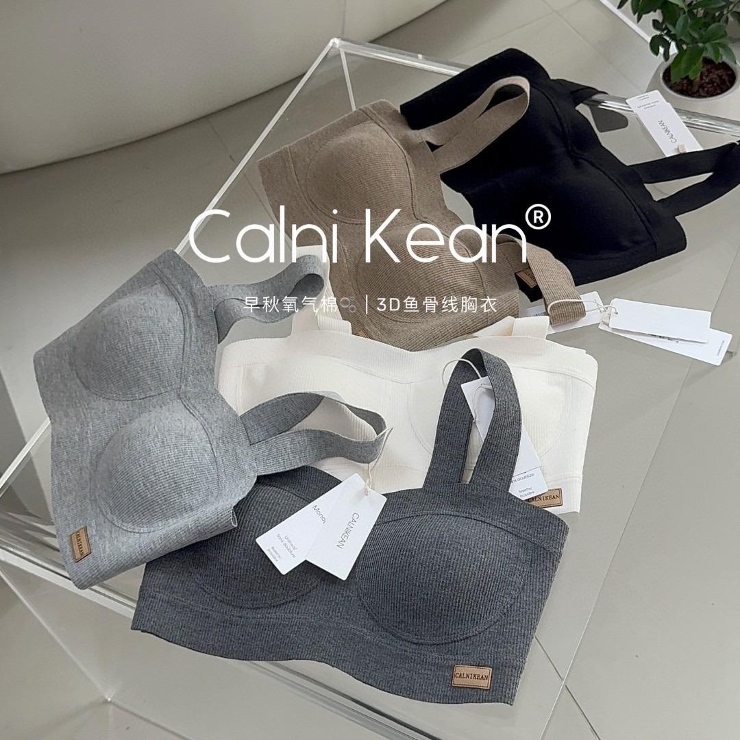 9991 осень и зима комфортное бесшовное нижнее белье мягкая поддержка 3D Fishbone линия кислородный хлопковый бюстгальтер фиксированная чаша