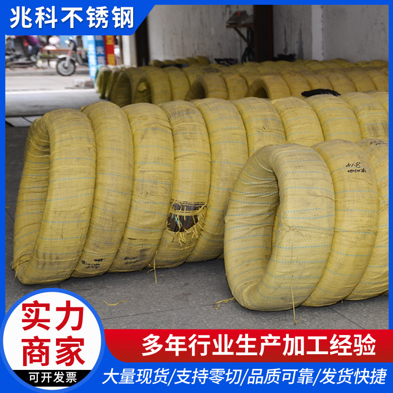 Factory spot wholesale supply of 304 stainless steel wire coil stainless steel wire 201 316 hard bright wire