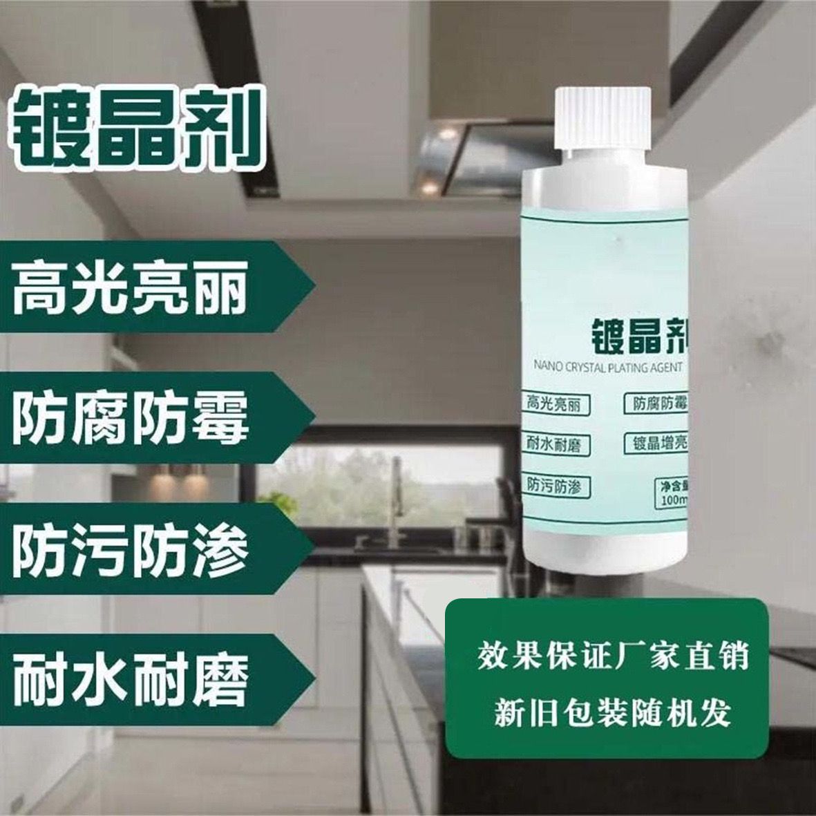 Камень мраморный, кристаллический, для реставрации керамической плитки, уменьшение коррозии, восстановление коррозии