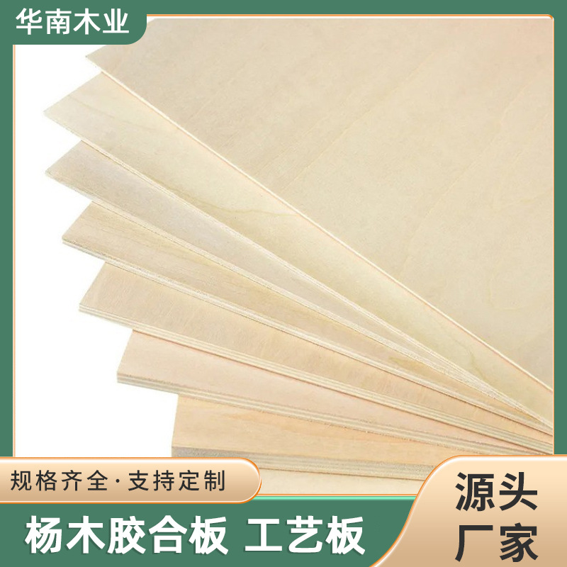 Доска из ясеня, толстая деревянная доска, УФ-печать, многослойная клееная доска, лазерная гравировка, DIY ручная работа