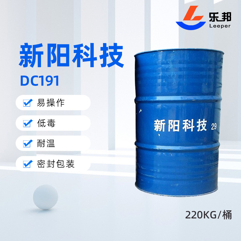 Fiberglass Resin Factory Direct Sales Xinyang Resin Dc191 Fiberglass Resin