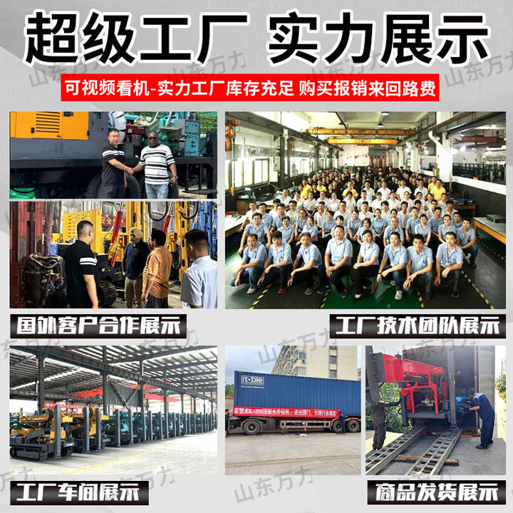 Wheel-Mounted Pneumatic Water Well Drilling Rig, Traction-Type Hydraulic Drilling Rig, Rock Impact Rotary Large Drilling Rig