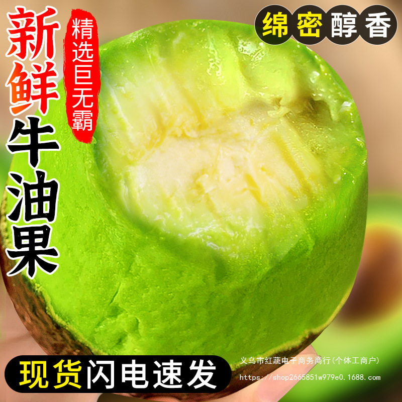 Свежий авокадо, 12 сезонных фруктов, детское питание, готовый к употреблению, крупный фрукт для беременных, бесплатная доставка