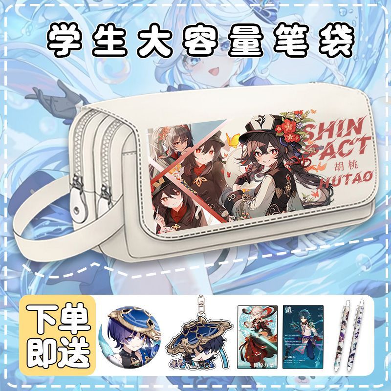 New 2024 original magic pen bag spanker Wendy Nasida game surrounding stationery box large capacity waterproof pencil bag