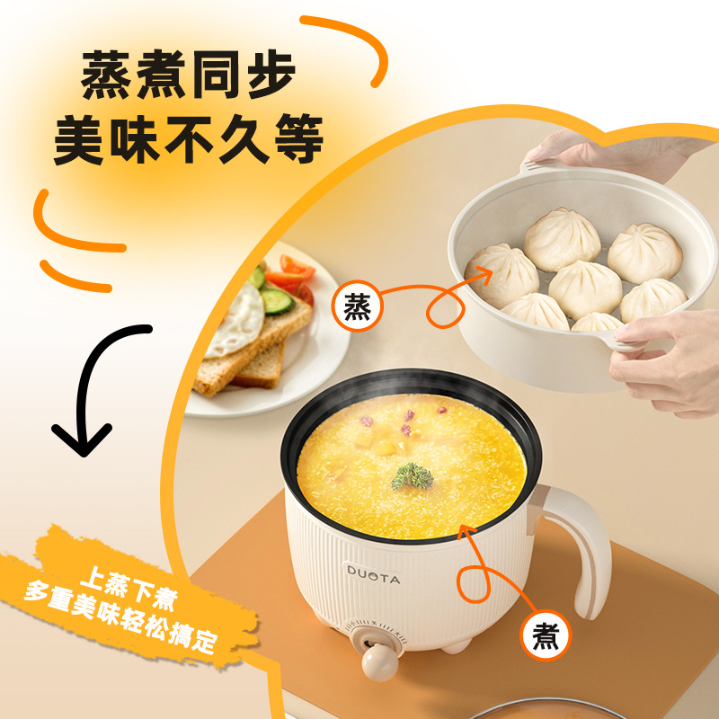 Electric Cooking Pot Student Dormitory Cooking Noodle Pot Multi-functional Rice Cooker Household Small Electric Pot Small Cooking Frying Pot