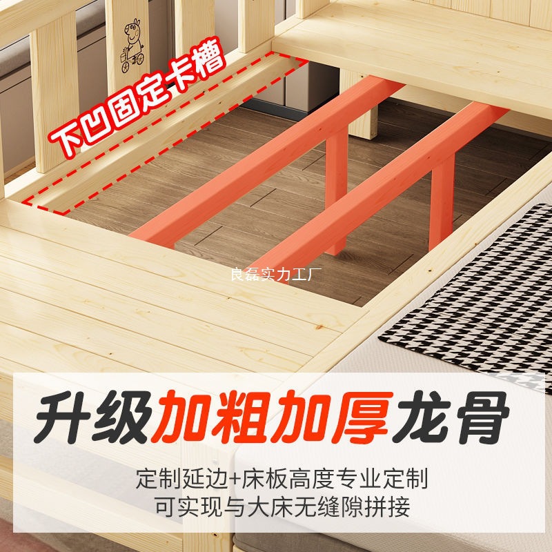 Solid Wood Children's Spliced ​​Bed with Guardrail Baby Bed Single Small Bed Spliced ​​Large Bed Widened Bed Spliced ​​Bedside