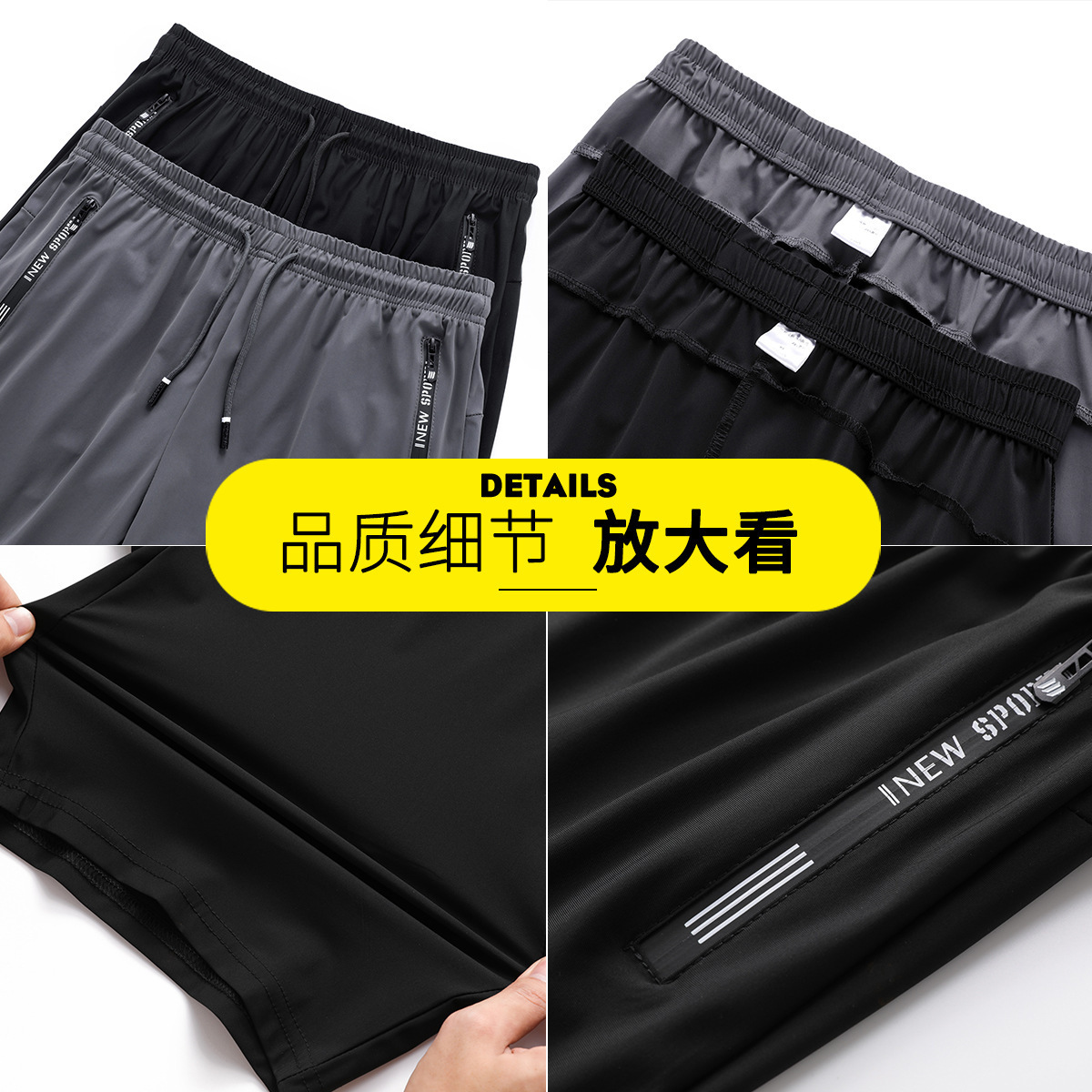 Summer Ultra-thin Ice Silk Shorts Men's Loose Plus Size Pocket Zipper Sports Casual Pants Quick-drying Beach Pants
