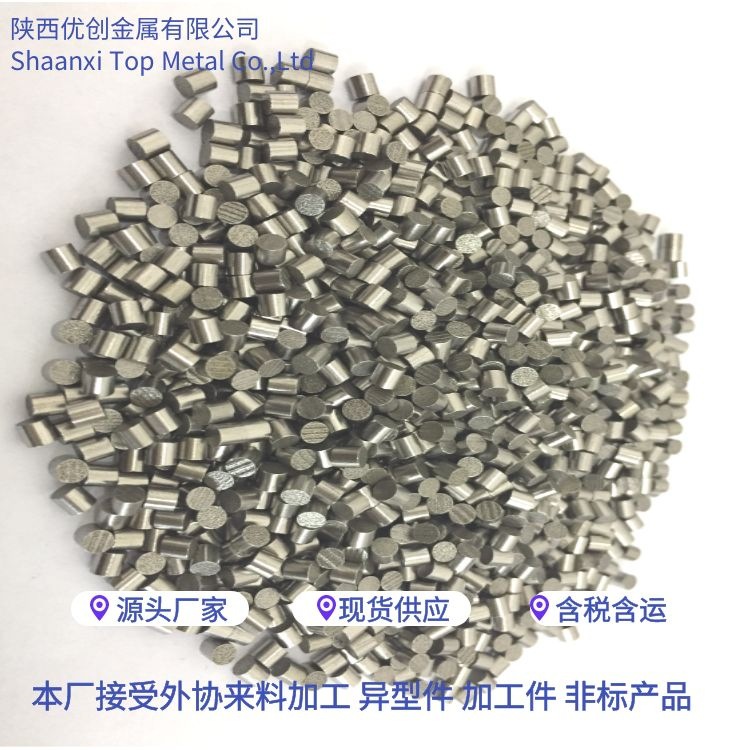99.99% Titanium Particles University Experiment Spot Φ3*3 Φ6*6 Titanium Particles 5N Titanium Particles for Evaporation