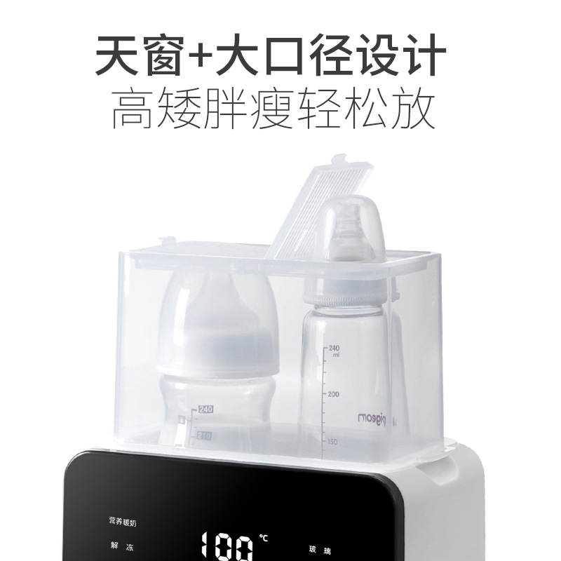 Cross-Border Milk Warmer Automatic Hot Milk Insulation Baby Breast Milk Constant Temperature Intelligent Milk Warmer Bottle Sterilizer in Stock