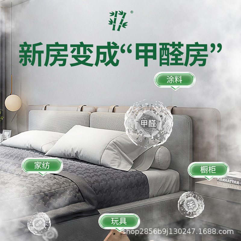 In addition to formaldehyde small green tank formaldehyde scavenger to formaldehyde new house household in addition to formaldehyde odor in addition to aldehyde jelly gel