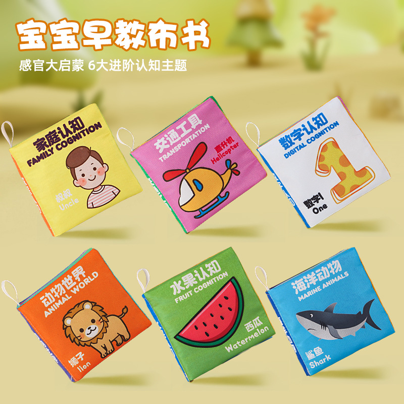 0-12 Months Baby Early Education Cognitive Educational Toys Cloth Book Washable Tear Paper