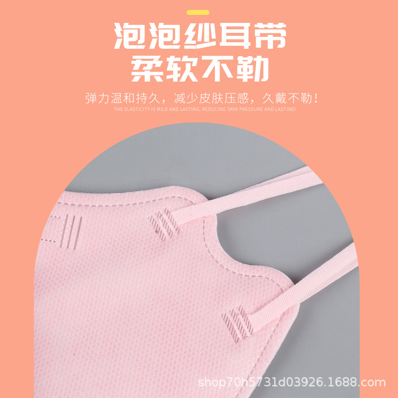 Japanese-Style Adult Masks 3D Stereo Trendy Small Face Masks 4-Layer Protection Disposable Dustproof Sun Protection Manufacturer Wholesale