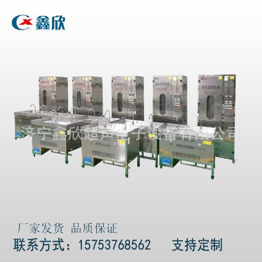 Fire Mask Ultrasonic Cleaning Machine Rescue Mask Cleaning Machine Jining Xin Xin Ultrasonic Electronics