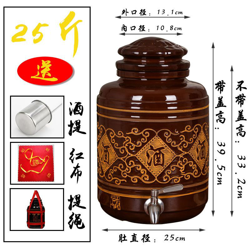 High-end household sealed cellar for long-term wine storage in wine jar with faucet