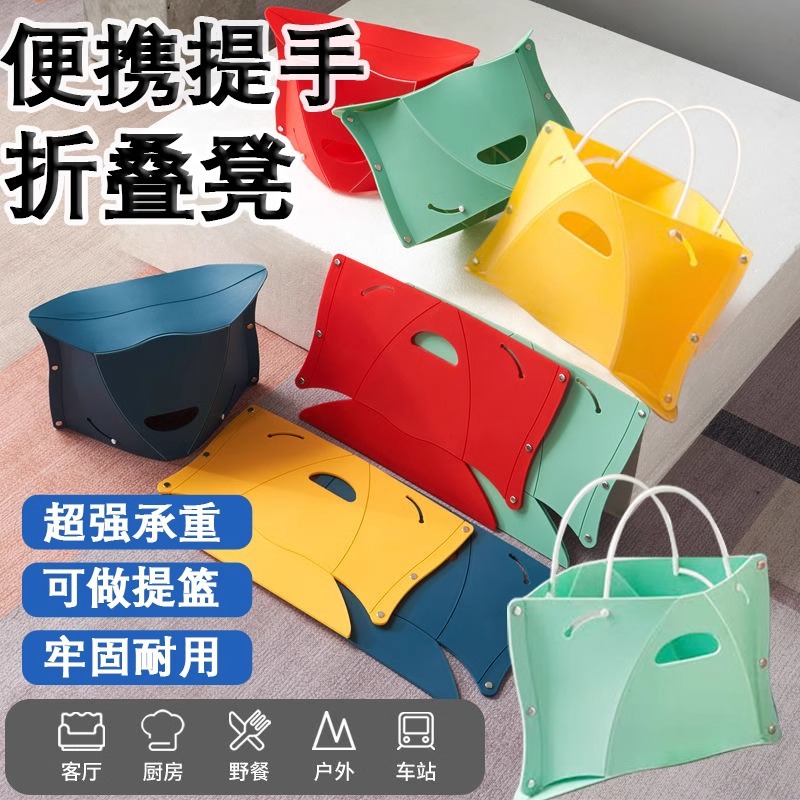 Складной пластиковый стул Little Mazar для путешествий, портативный, ультратонкий, низкий стул для взрослых и дома