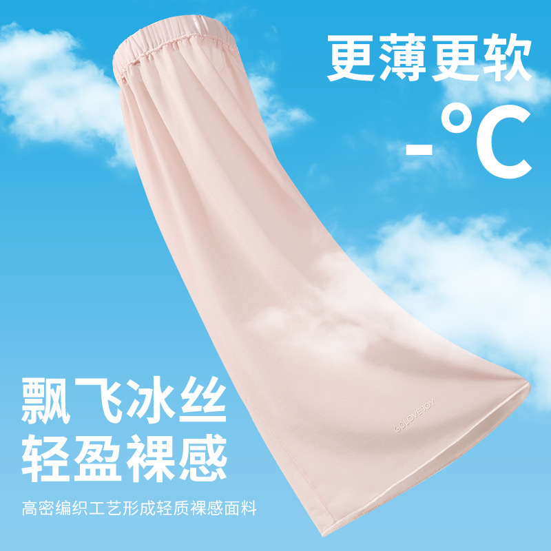 Summer Sunshade and Sun Protection Flying Sleeves and Socks Dual-Purpose Ice Silk Cool Feeling Thin Outdoor Beach Protective Leggings for Women