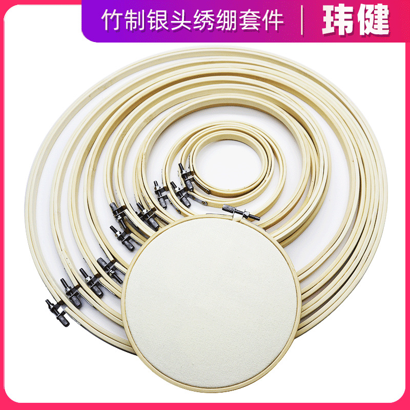 Новый обруч для вышивки крестом из бамбука, регулируемый, экологически чистые инструменты, оптовая поставка
