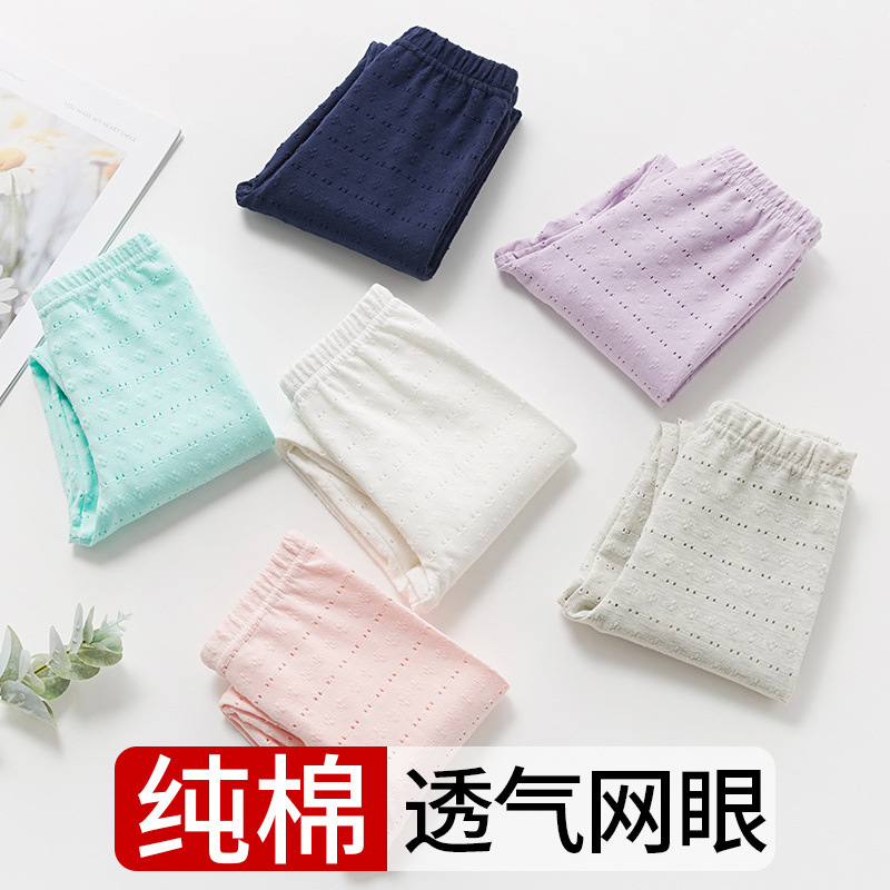 Girls' Summer Thin Cotton Leggings, Suitable for Wearing Outside, Candy-Colored Mosquito Pants for Older Children, Breathable Summer Style