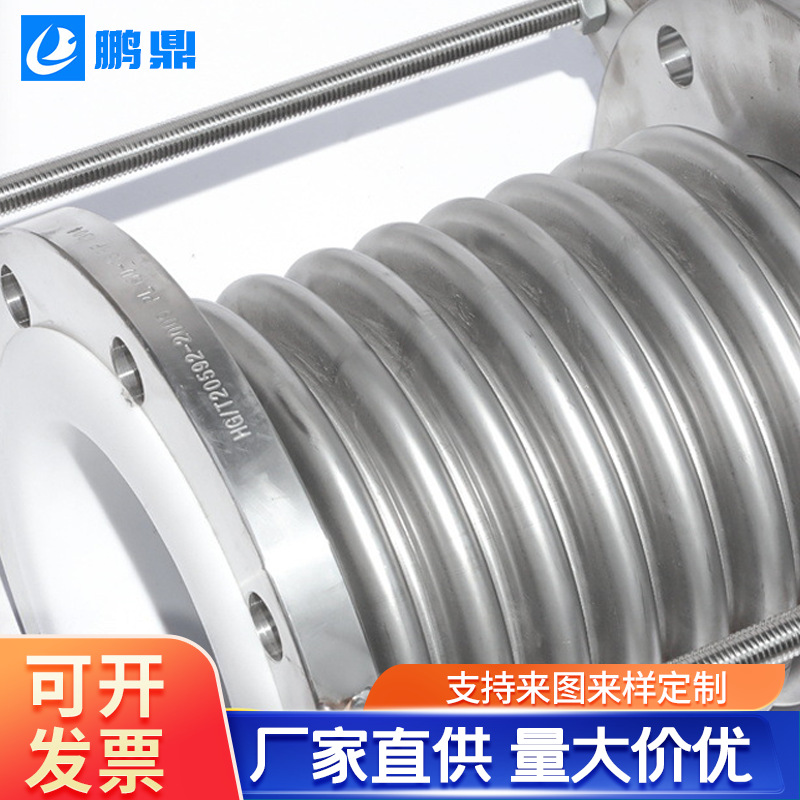 304 stainless steel metal compensator flange expansion joint high temperature metal flexible connection flange pipe compensator