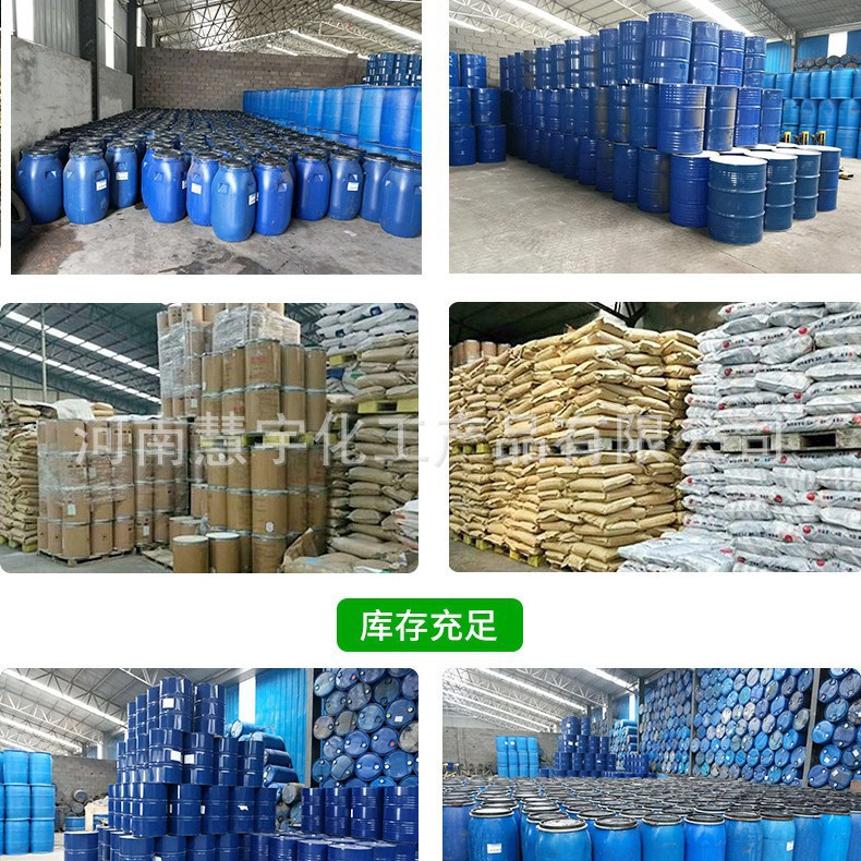 Industrial Grade [sodium Alginate] Spot Supply Printing Grade Sodium Alginate Thickeninged Homogenizer