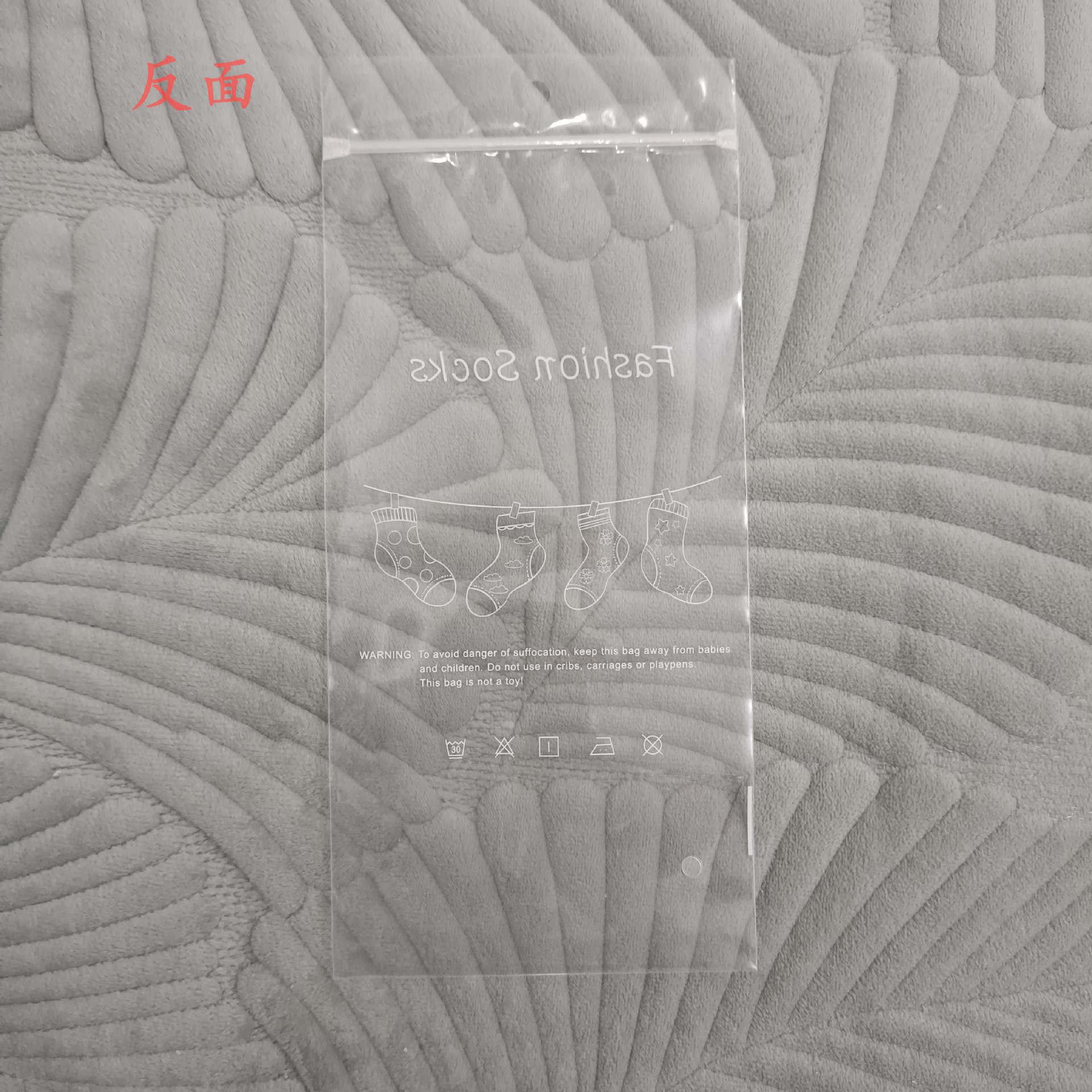 Premium Socks Individually Packaged Pe Bone Strip Self-Sealing Transparent Bag Mid-Calf Socks Boat Socks Single and Double Pack Hangable Bag