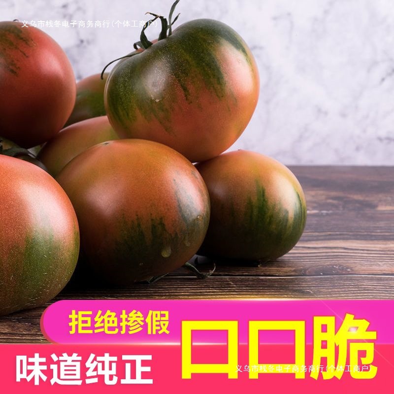 Dandong Iron-Skinned Persimmons, Fresh Alkaline Tomatoes, Dandong Strawberries, Naturally Ripe Persimmons, Raw Fruit Tomatoes