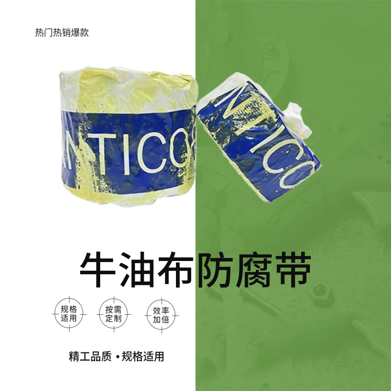 IMPA 812471 -812477 антикоррозийный ременной трубопровод для нефтепродуктов, говядина