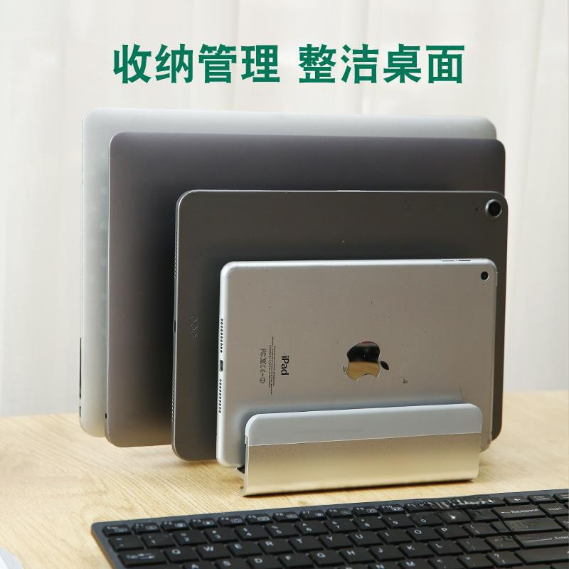 Laptop Vertical Stand Desktop Storage Five-Slot Adjustable Metal Computer Base Suitable for Keyboard Tablets