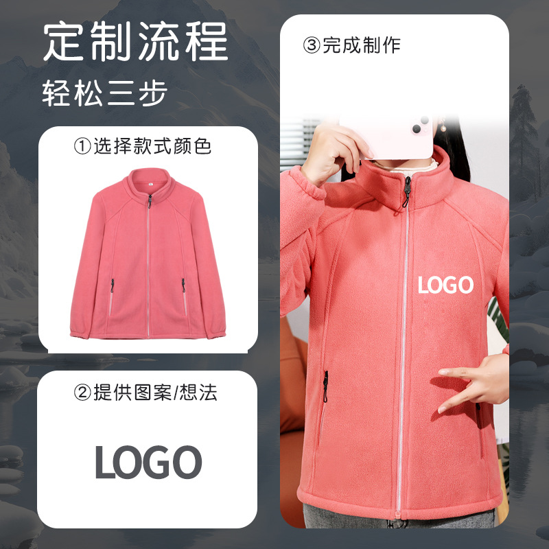 Spring and Autumn Fleece Jacket for Women, Outdoor Warm Breathable Cardigan with Stand Collar, Slimming Fleece Coat, Women's Softshell Jacket Liner