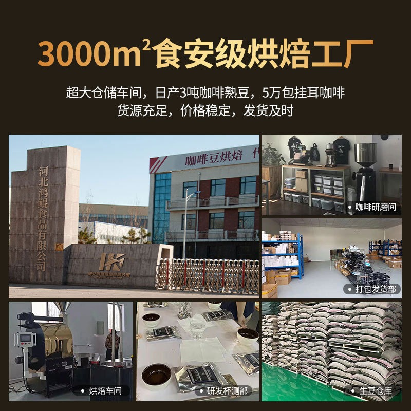 Ear hanging coffee wholesale chain hotel gym universal filter bag American fragrant mellow hand black coffee