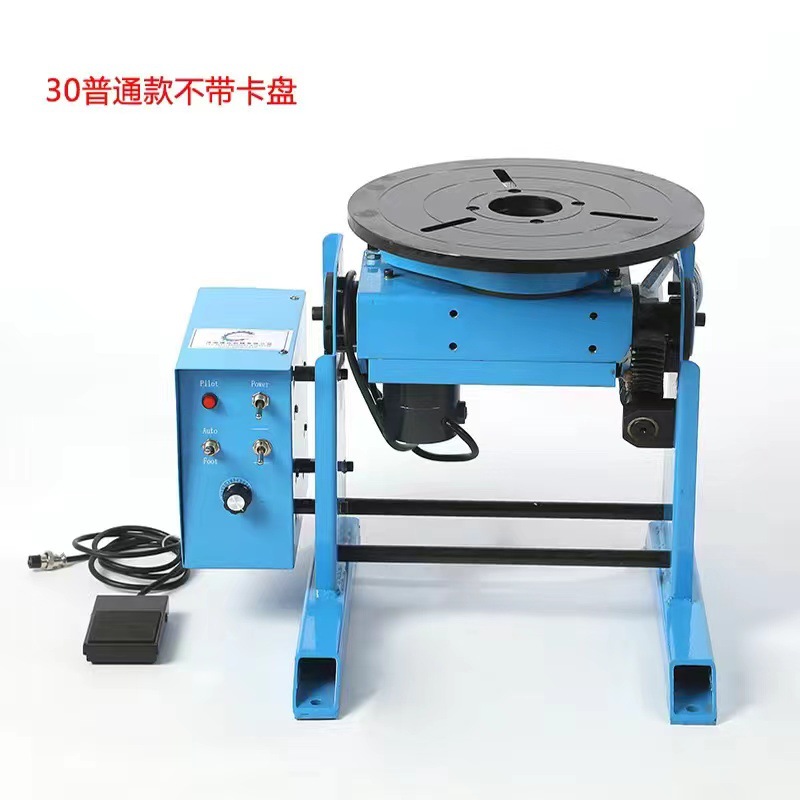 Factory Direct supply through-hole positioner automatic circular seam rotary table welding turnover table 30kg welding positioner