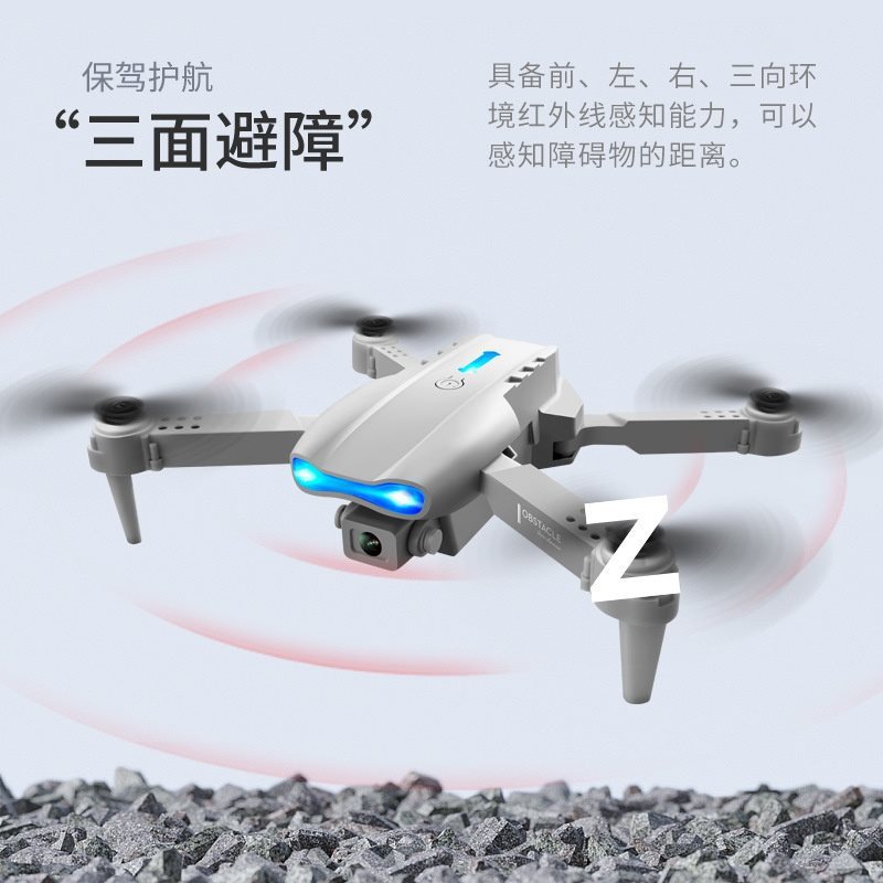 Primary School Student Internet Celebrity Drone Aerial Photography 8 High-Definition Professional Obstacle Avoidance Aircraft Competition Remote Control Aircraft Boy Toy