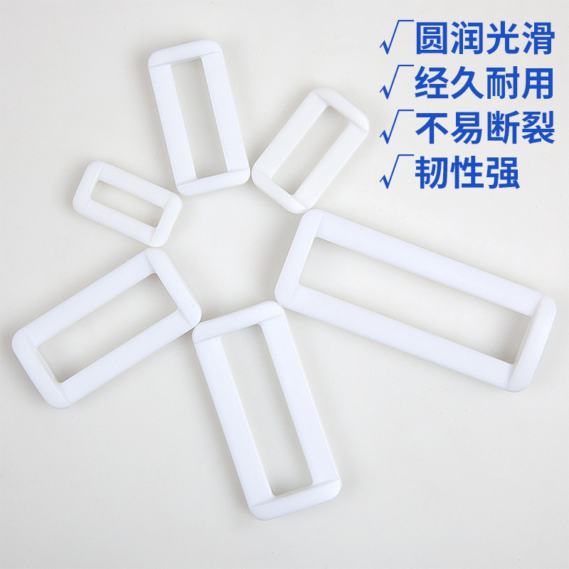 Manufacturers in stock supply plastic white Japanese buckle lip buckle three adjustable buckle square buckle luggage accessories thickened