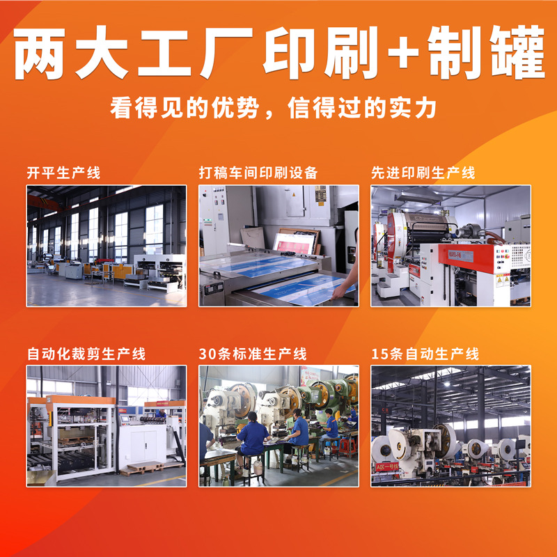 Customized Clamshell Offset Printed Rectangular Tinplate Box with Inner Plug, Lid and Bottom Seal to Store Gift Packaging Small Tin Box