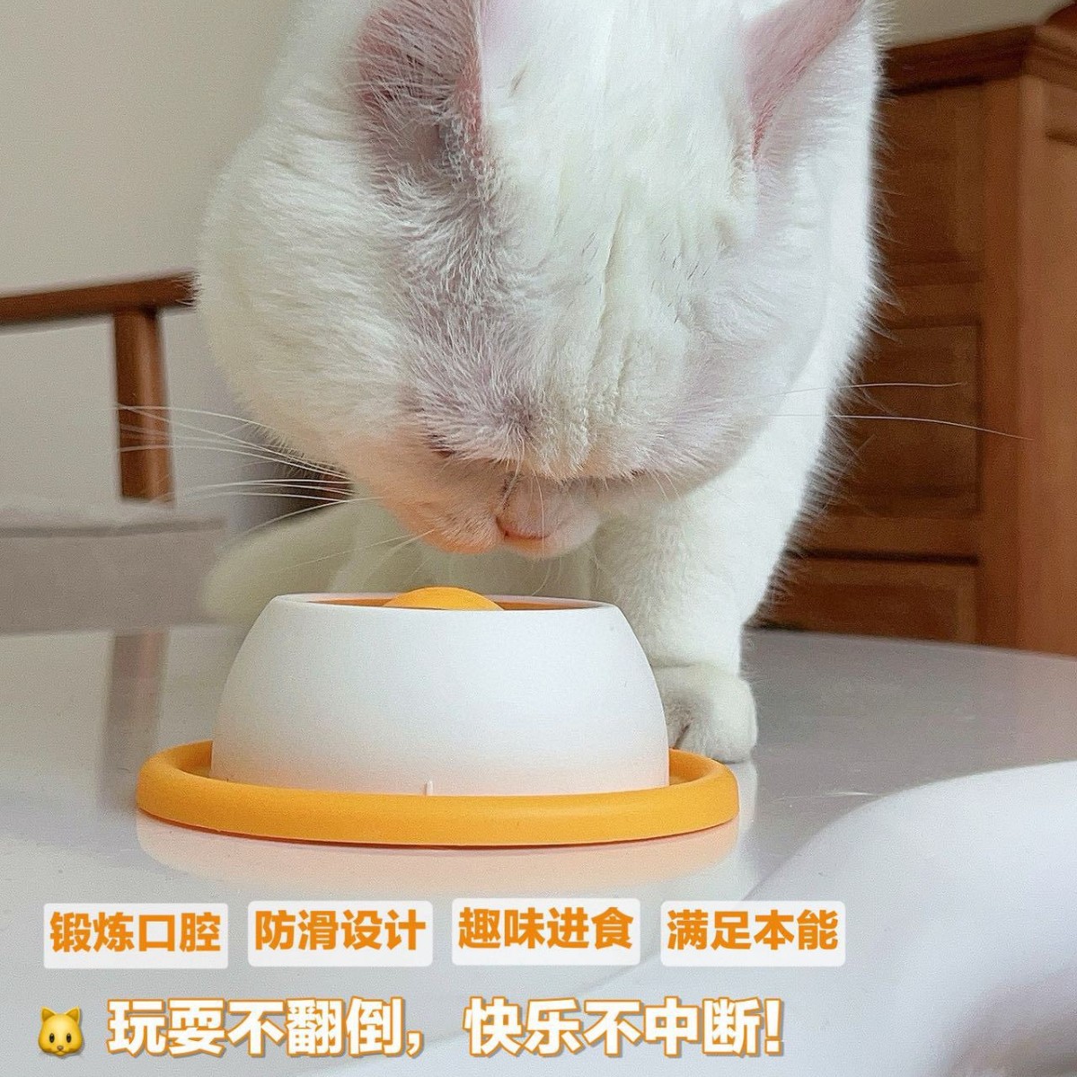 Игрушка для кошек с медленным кормлением, устойчивая к жеванию, для развлечения котят и кошек