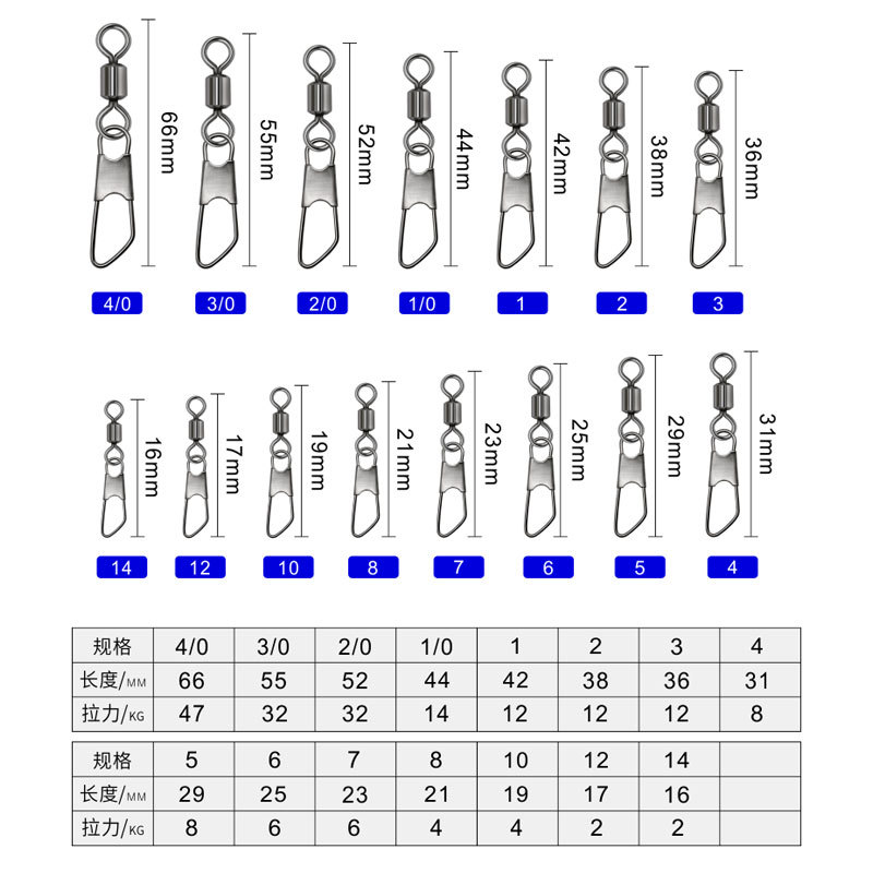 8-Shaped Ring Pin Luya Connection Ring Fishing Accessories Fishing Gear 8-Shaped Ring Connector American Swivel A-Shaped Pin