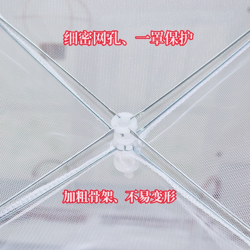 Amazon Cross-Border Square Dish Cover Large Foldable Anti-Fly Net Cover Anti-Insect Mesh Food Cover Dining Table Cover