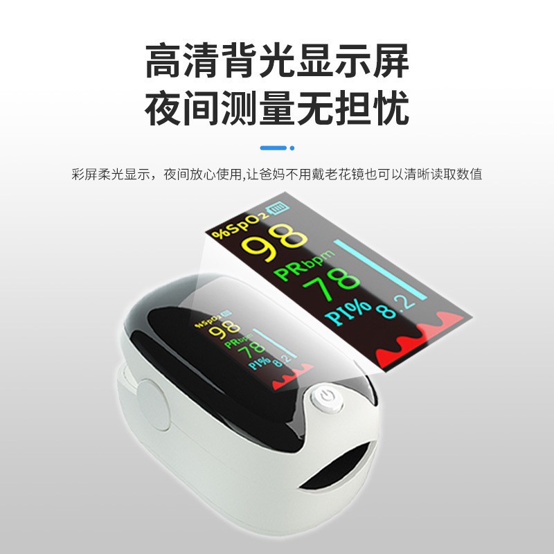 Foreign Trade Cross-Border Finger Clip-On Bluetooth Oximeter Ad901 Spot Pulse Heart Rate Detection Monitor Oxygen Protection Clip