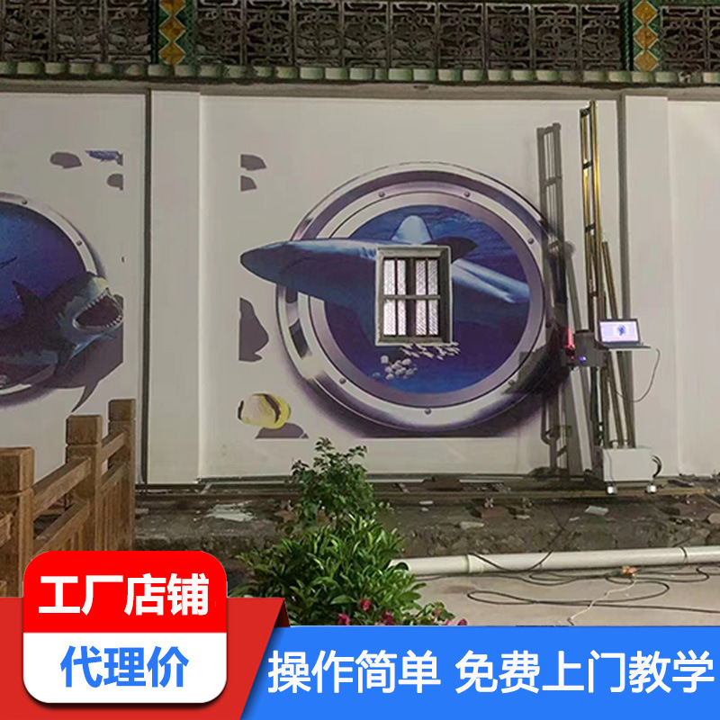 3d wall painting machine wall Printer container painting machine advertising wall inkjet Printer