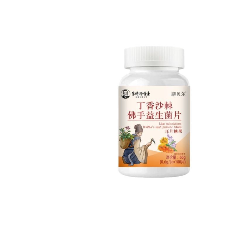 Shanbeli Clove Sea Buckthorn Bergamot Probiotic Tablets Li Shizhen Medicine Official Flagship Store Genuine 100 Tablets/Bottle