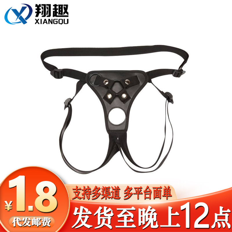 Кожаные штаны с присоской, секс-игрушка для женщин