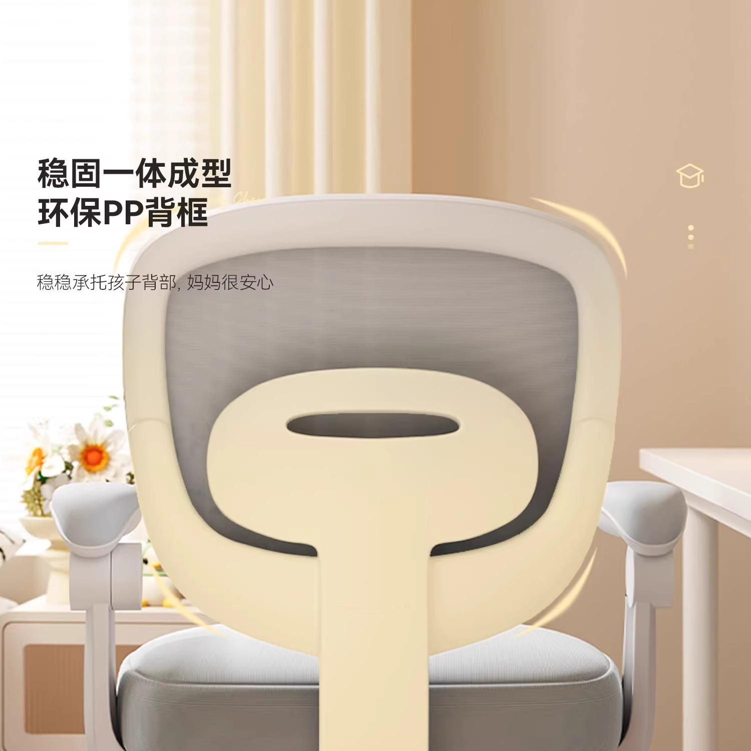 Computer Chair for Primary School Students to Learn to Write, Desk and Chair, Adjustable Kids Seat, Comfortable for Long Periods of Sitting, Home Lift Chair