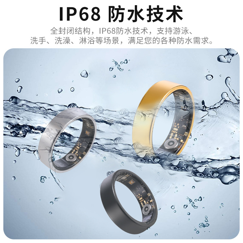 Heart Rate, Mood, Blood Oxygen, Sleep Health Monitoring, New Sports Waterproof Smart Ring If-R03 Bluetooth Ring