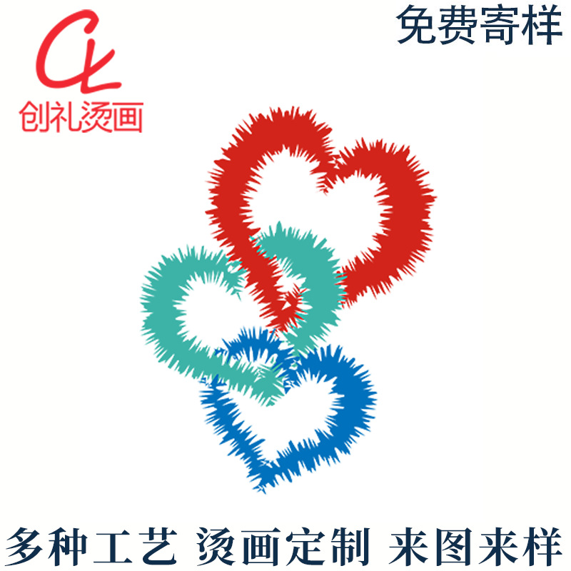 DIY Printing Heat Transfer Printing Cartoon Printing Trendyy Pattern Offset Printing Washing Label Logo