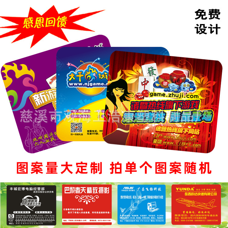 [Large wholesale] advertising mouse pad logo color mouse pad diy natural rubber mouse pad factory outlet