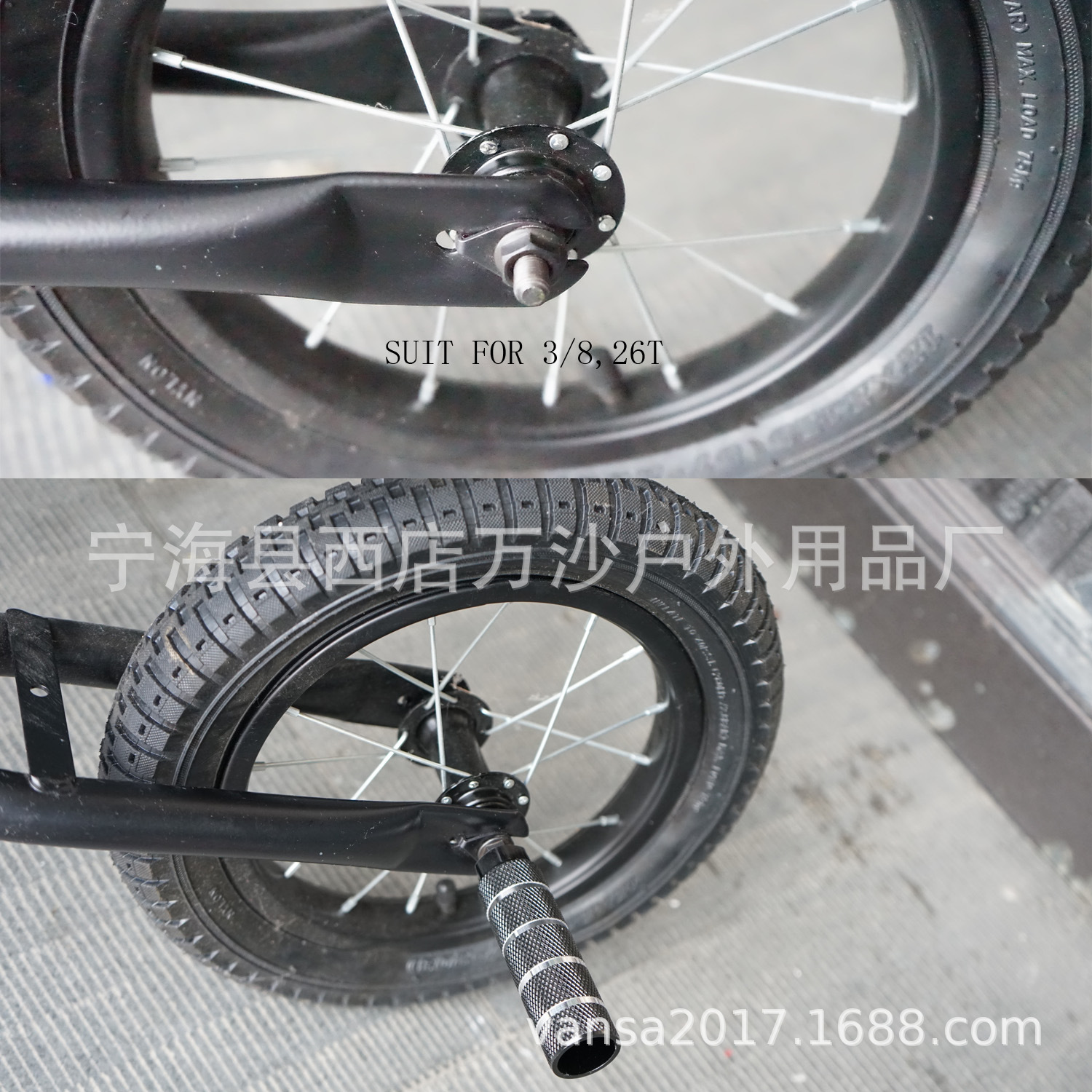 Wansha Outdoor S28-01 Electric Vehicle BMX Bicycle Aluminum Alloy Foot Post Rocket Launcher